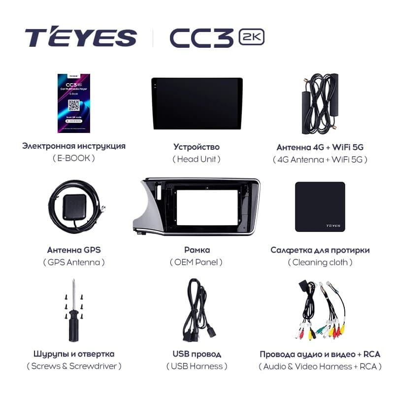 Штатная магнитола Teyes CC3 2K 4/32 Honda City (2014-2017) Тип-B