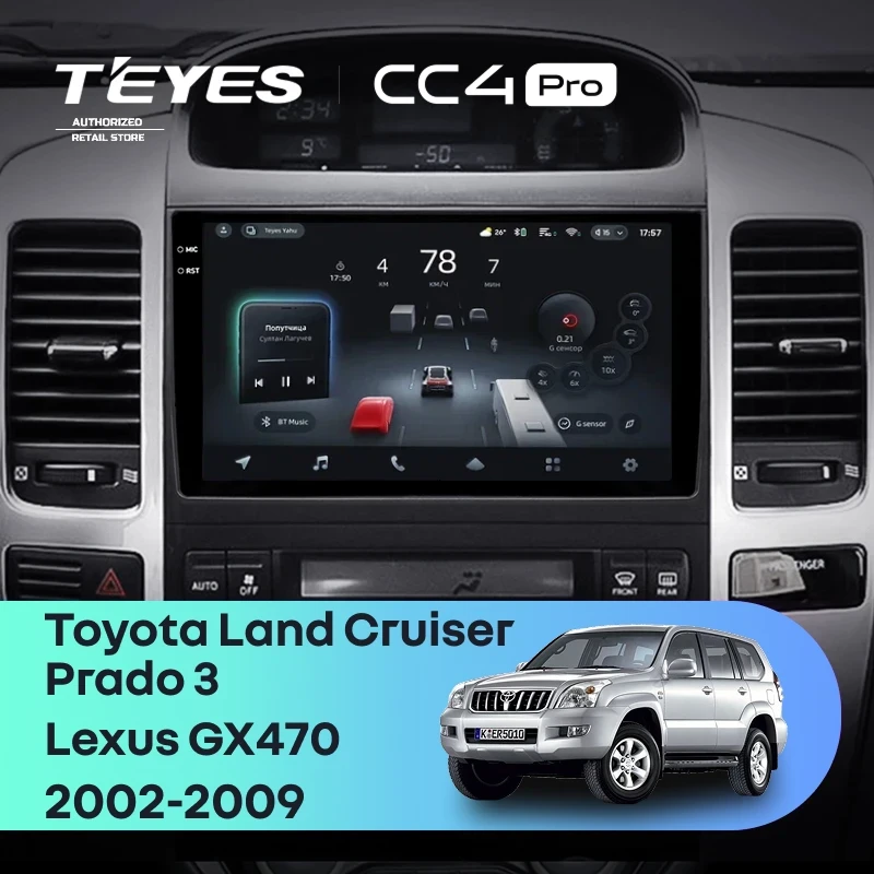 Штатная магнитола Teyes CC4 Pro 8/128 Toyota Land Cruiser Prado J120 (2004-2009) F1 Тип-B