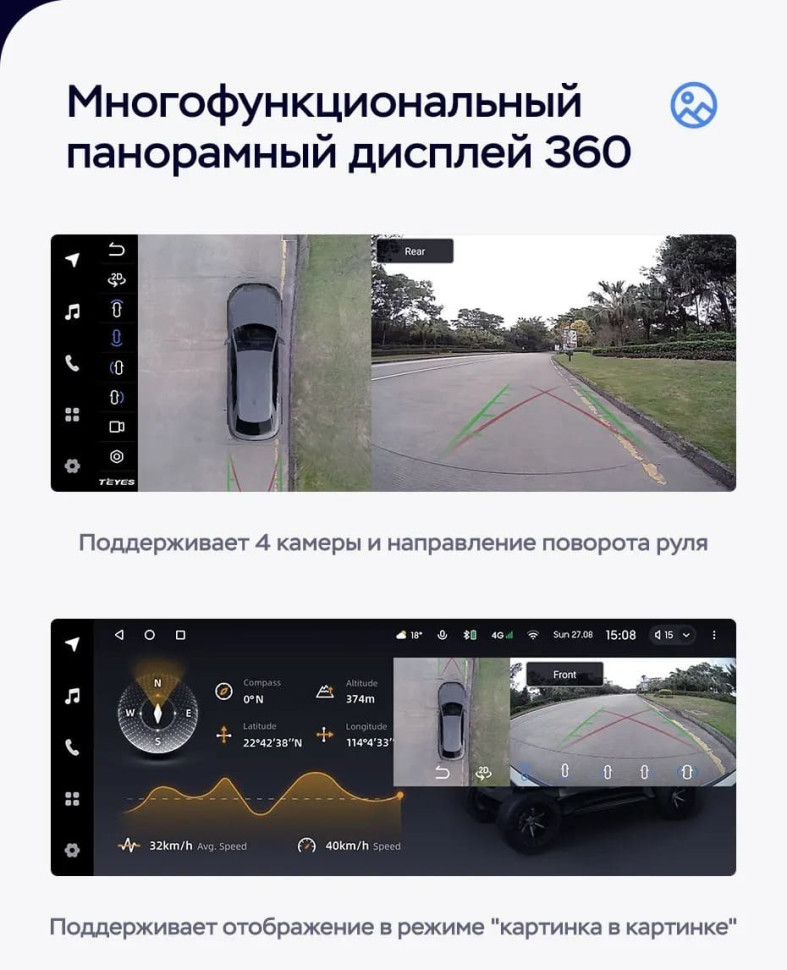 Штатная магнитола Teyes LUX ONE 360 6/128 Land Rover Range Rover Evoque (2011-2018) Тип-B