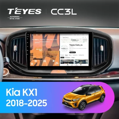 Штатная магнитола Teyes CC3L 4/64 Kia KX1 (2018-2026)