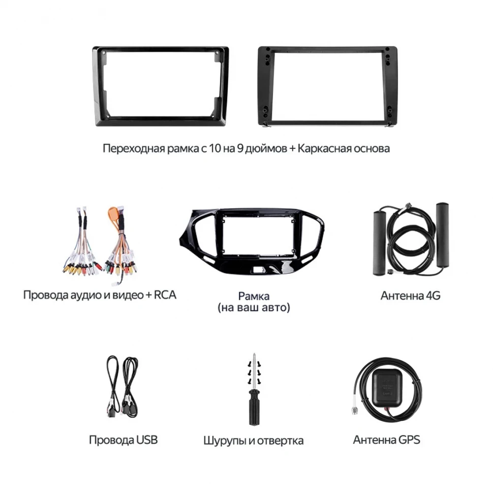 Штатная магнитола Teyes CC4 Pro 8/128 Dodge Caravan 4 (2000-2007) Тип-A (13")
