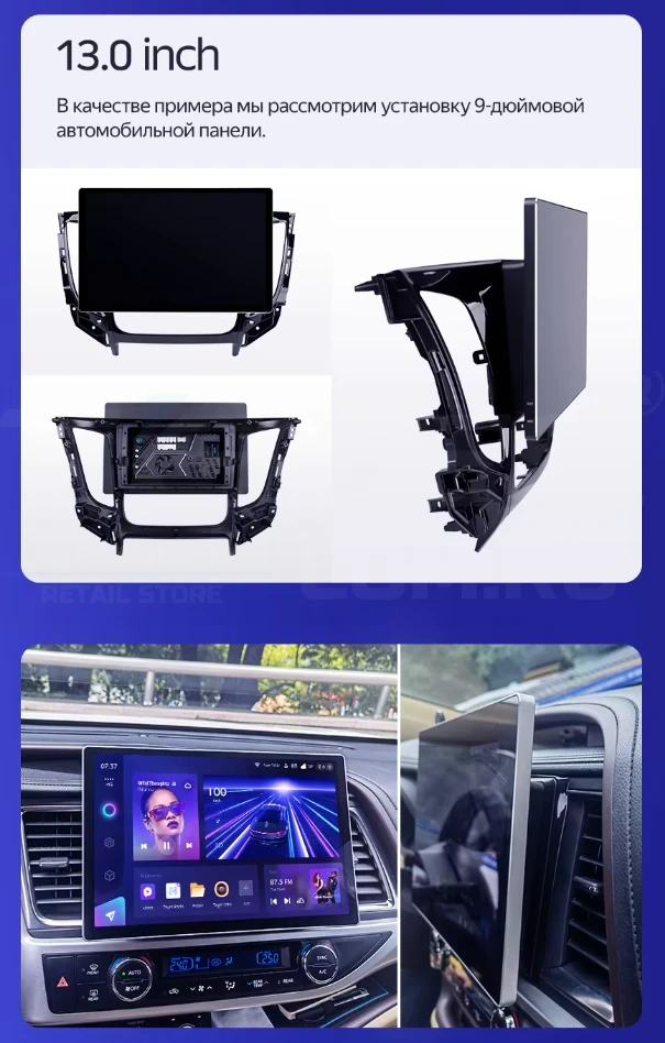 Штатная магнитола Teyes CC3 2K 6/128 Toyota Land Cruiser 70 Series LC 79 (2007-2020) (13") (Дерево)