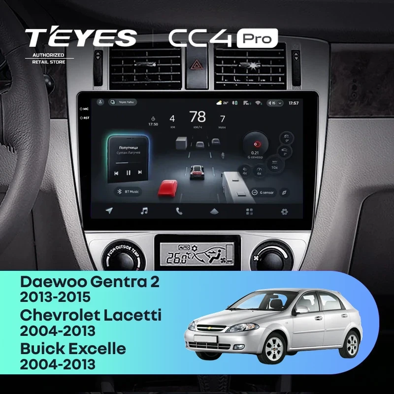 Штатная магнитола Teyes CC4 Pro 12/256 Daewoo Gentra 2 (2013-2015) F2 Тип-B