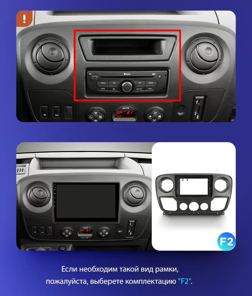 Штатная магнитола Teyes CC3L WiFi 2/32 Nissan NV400 (2010-2020) F1