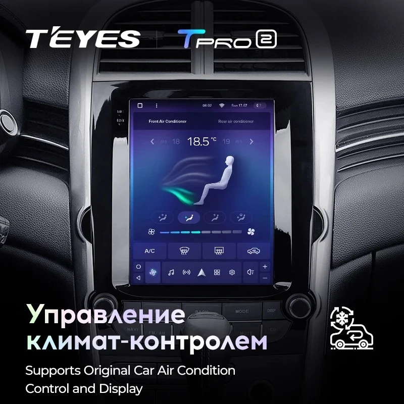 Штатная магнитола Tesla style Teyes TPRO 2 3/32 Chevrolet Malibu 8 (2012-2015) F2