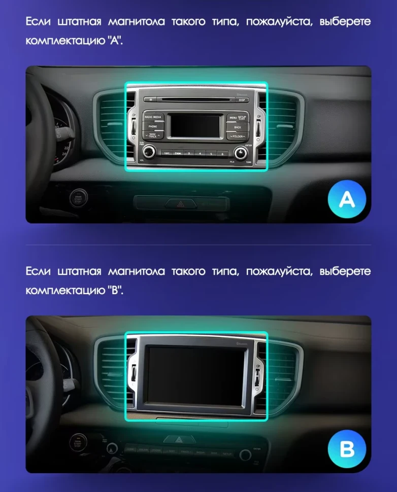 Штатная магнитола Teyes CC3 4/32 Kia Sportage 4 QL (2016-2018) Тип-A