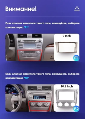 Штатная магнитола Teyes CC3L 4/64 Toyota Camry 6 XV 40 (2006-2011) F2