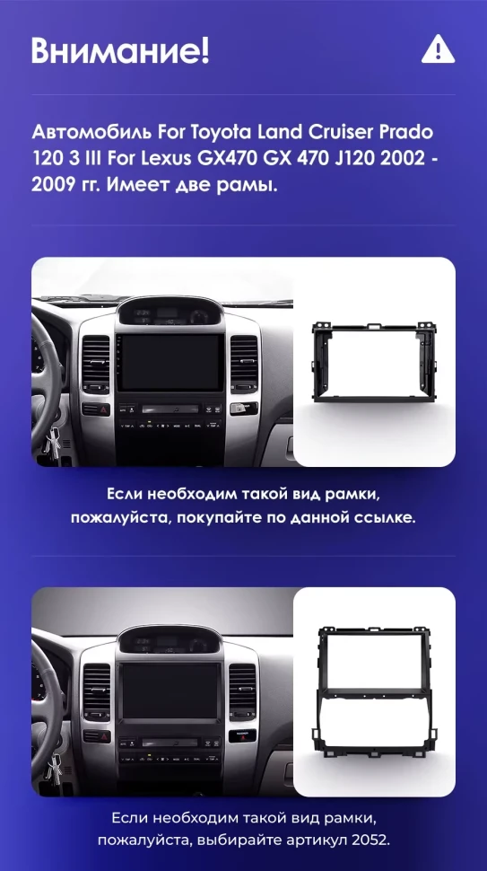 Штатная магнитола Teyes CC3 2K 6/128 Lexus GX470 (2002-2009) F1 Тип-B