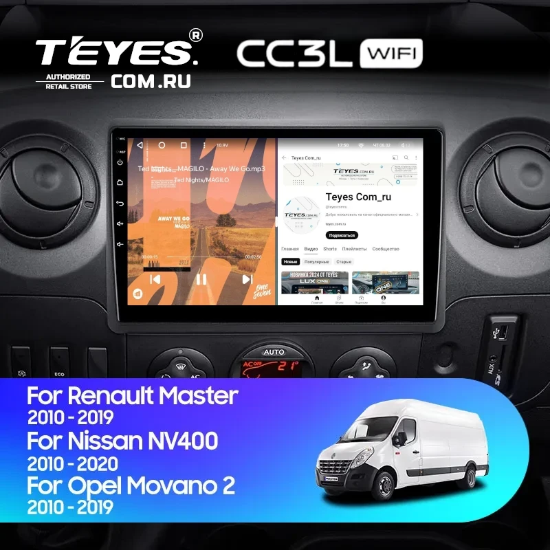 Штатная магнитола Teyes CC3L WiFi 2/32 Nissan NV400 (2010-2020) F2