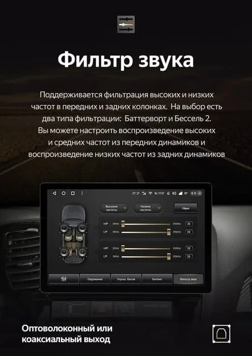 Штатная магнитола Teyes CC3 2K 360 6/128 Mitsubishi Outlander Sport (2015-2026) Тип-B (13")