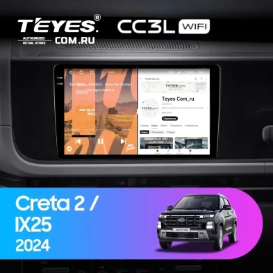Штатная магнитола Teyes CC3L WiFi 2/32 Hyundai Creta 2 IX25 (2024-2026)