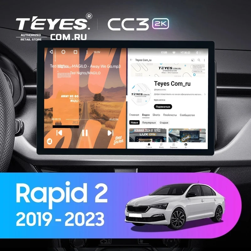 Штатная магнитола Teyes CC3 2K 6/128 Skoda Rapid 2 (2019-2023) (13")