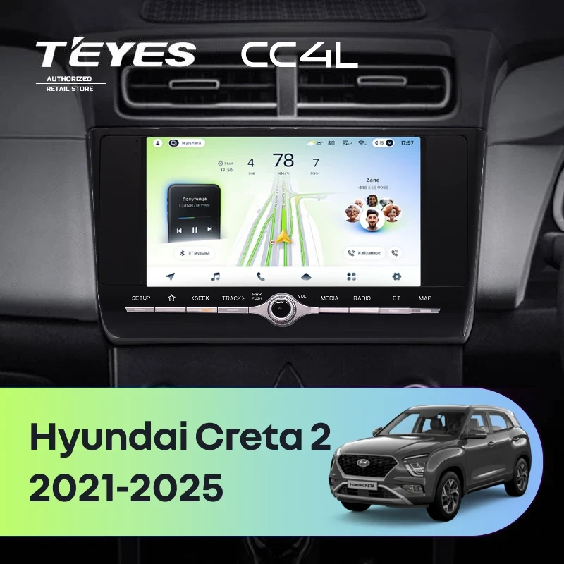Штатная магнитола Teyes CC4L 4/64 Hyundai Creta 2 (2021-2022) с кнопками