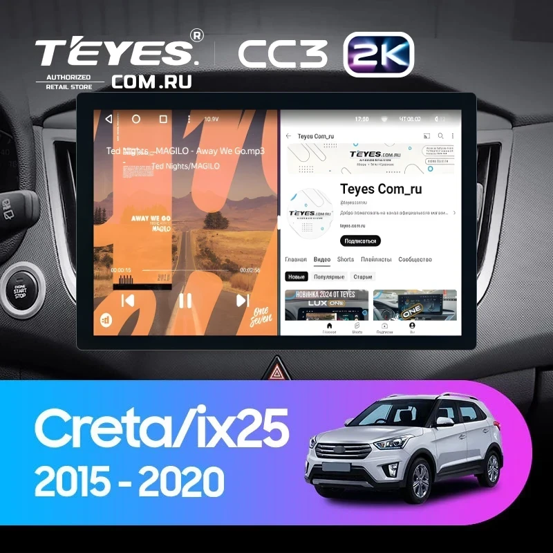 Штатная магнитола Teyes CC3 2K 4/64 Hyundai Creta (2015-2020) (13")