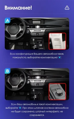 Штатная магнитола Teyes CC3L 4/32 Lexus ES ES200 ES250 ES300h ES350 XV60 VI (2012-2018) Тип-A