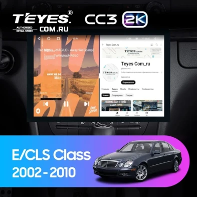 Штатная магнитола Teyes CC3 2K 360 6/128 Mercedes-Benz E-Class S211 W211 CLS-Class C219 (2002-2010) (13")