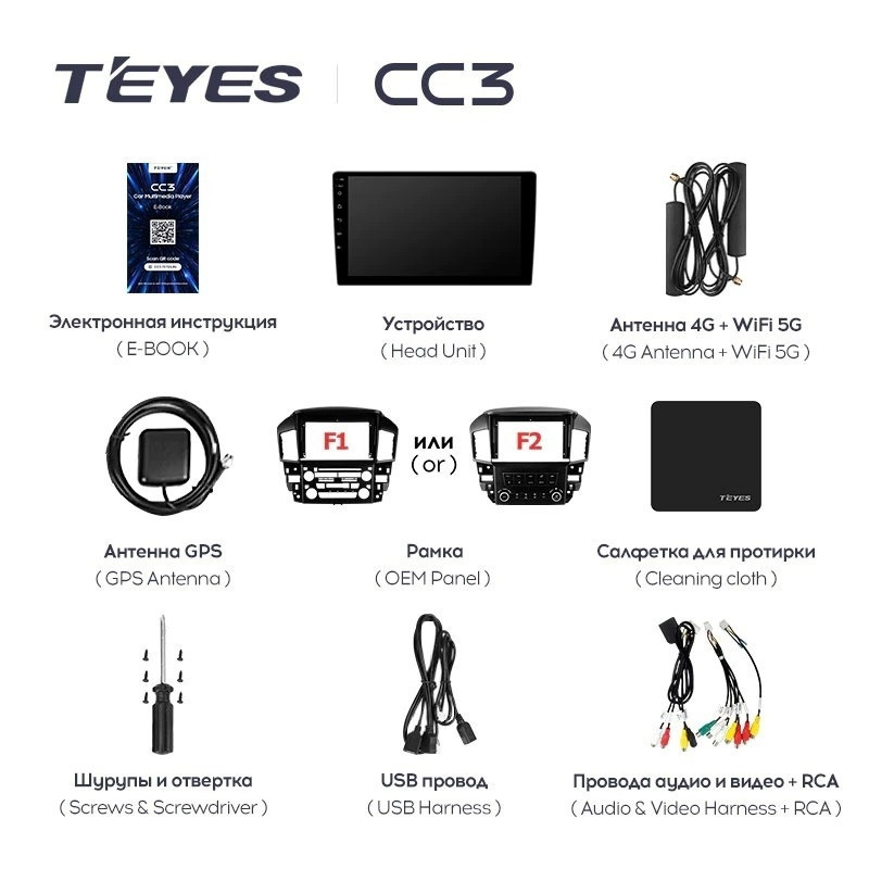 Штатная магнитола Teyes CC3L 4/64 Lexus RX300 XU10 (1997-2003) F2