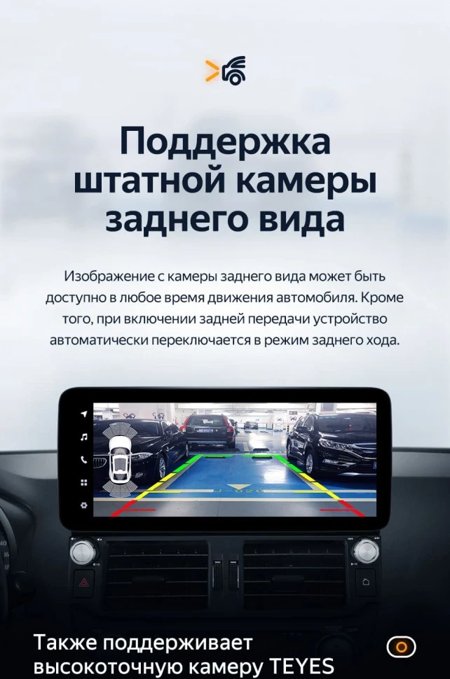 Штатная магнитола Teyes LUX ONE 6/128 Toyota Land Cruiser Prado 150 (2009-2013)