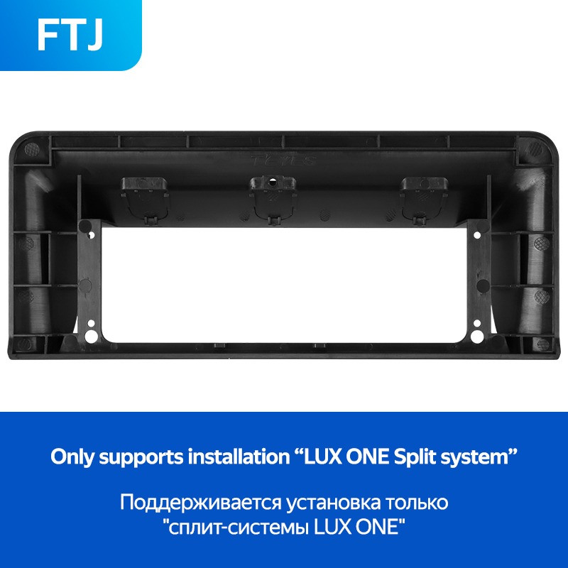 Переходная рамка Geely Coolray (2019-2023) (FTJ) (12,3")