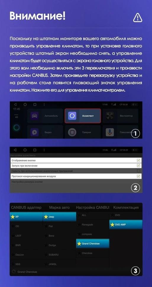 Штатная магнитола Teyes CC3 2K 360 6/128 Jeep Wrangler 4 JL (2018-2019)