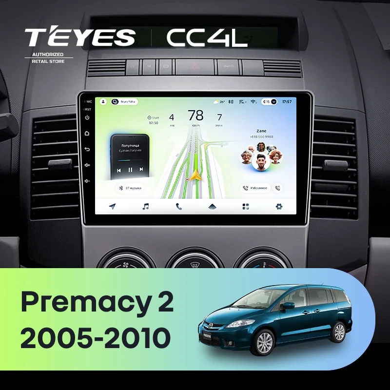 Штатная магнитола Teyes CC4L 4/64 Mazda Premacy 2 (2005-2010)