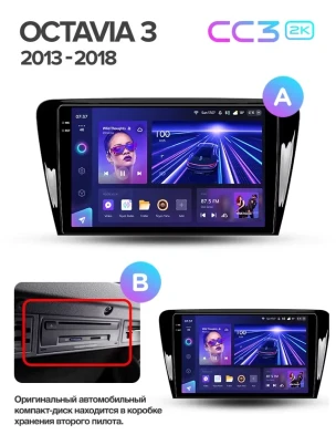 Штатная магнитола Teyes CC3 2K 4/64 Skoda Octavia 3 A7 (2013-2018) Тип-B (11")