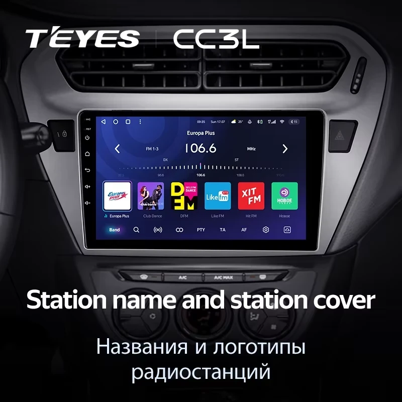 Штатная магнитола Teyes CC3L 4/32 Peugeot 301 (2012-2016) F2