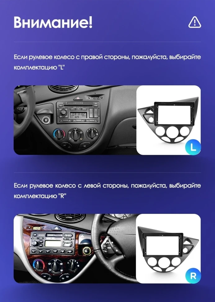 Штатная магнитола Teyes CC3 2K 360 6/128 Ford Focus 1 (1998-2005)
