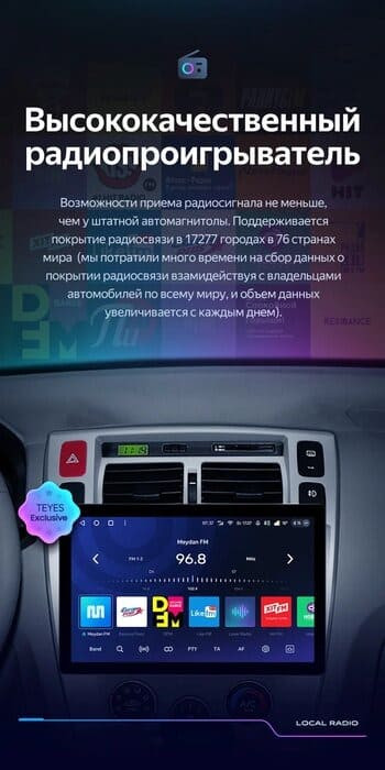 Штатная магнитола Teyes CC3 2K 6/128 Hyundai Tucson 1 (2004-2009) F1 (11")