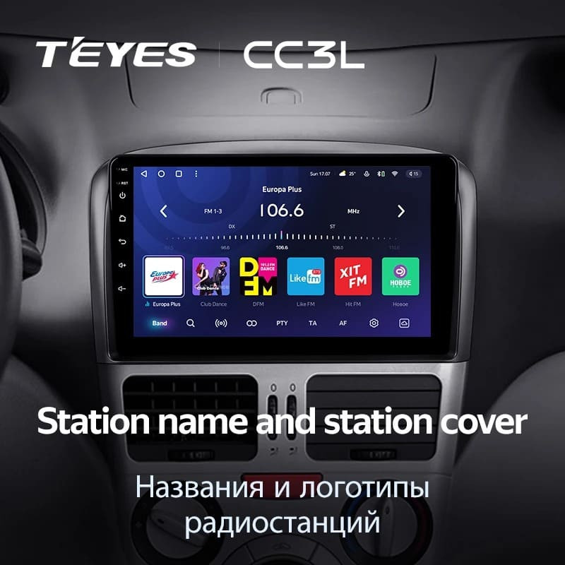 Штатная магнитола Teyes CC3L 4/32 Chery Fulwin 2 (2010-2012) F2