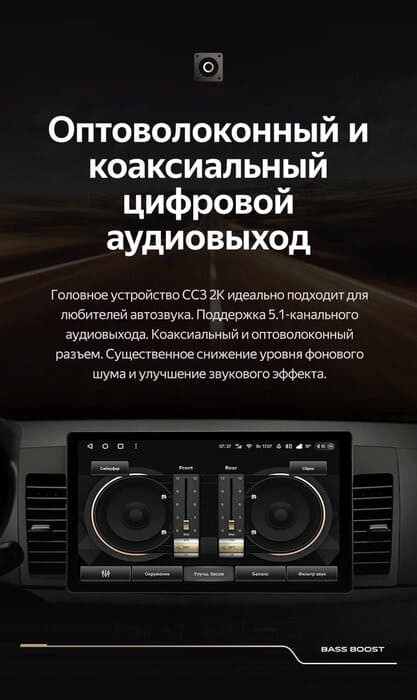 Штатная магнитола Teyes CC3 2K 4/64 Mitsubishi Lancer 10 CY (2007-2012) Тип-B (11")