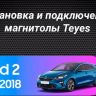Штатная магнитола Teyes CC3 2K 4/64 Kia Ceed 2 JD (2012-2018) (11")
