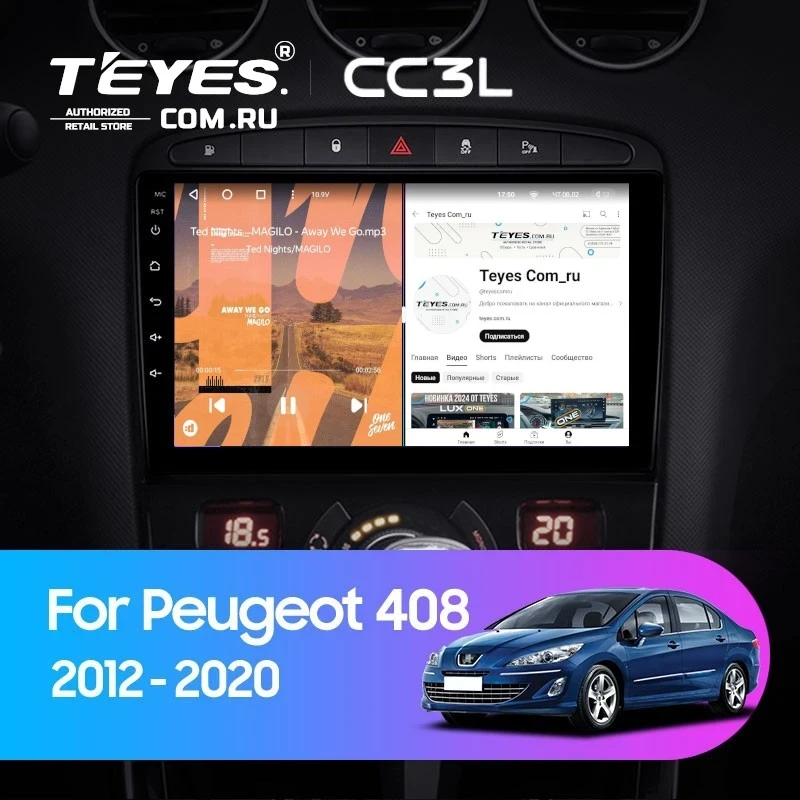 Штатная магнитола Teyes CC3L 4/32 Peugeot 308 (2007-2015)