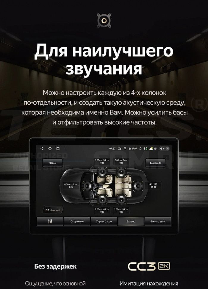 Штатная магнитола Teyes CC3 2K 6/128 Ford Escape (2007-2012) F2 (11")