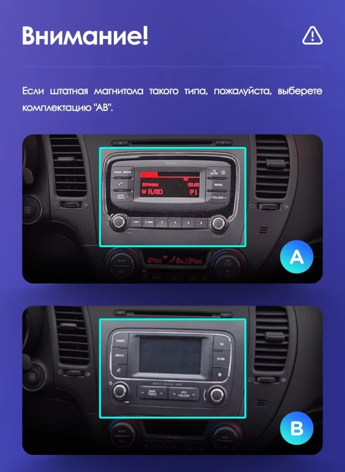 Штатная магнитола Teyes CC3L 4/64 Kia Cerato 3 YD (2013-2017) F1 Тип-AB