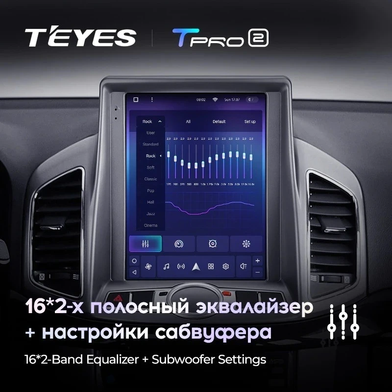 Штатная магнитола Tesla style Teyes TPRO 2 3/32 Chevrolet Captiva (2011-2016)