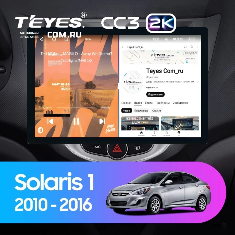Штатная магнитола Teyes CC3 2K 360 6/128 Hyundai Solaris 1 (2010-2016) F1 (13")