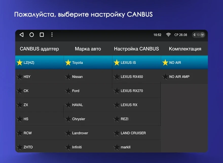 Штатная магнитола Tesla style Teyes TPRO 2 3/32 Lexus GX470 (2002-2009) Тип-A