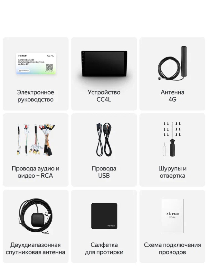 Штатная магнитола Teyes CC4L 4/64 Mazda 6 2 GH (2007-2012)