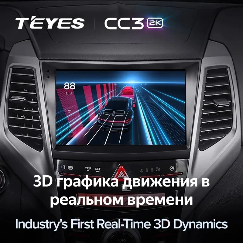 Штатная магнитола Teyes CC3 2K 360 6/128 SsangYong Tivoli (2015-2019)