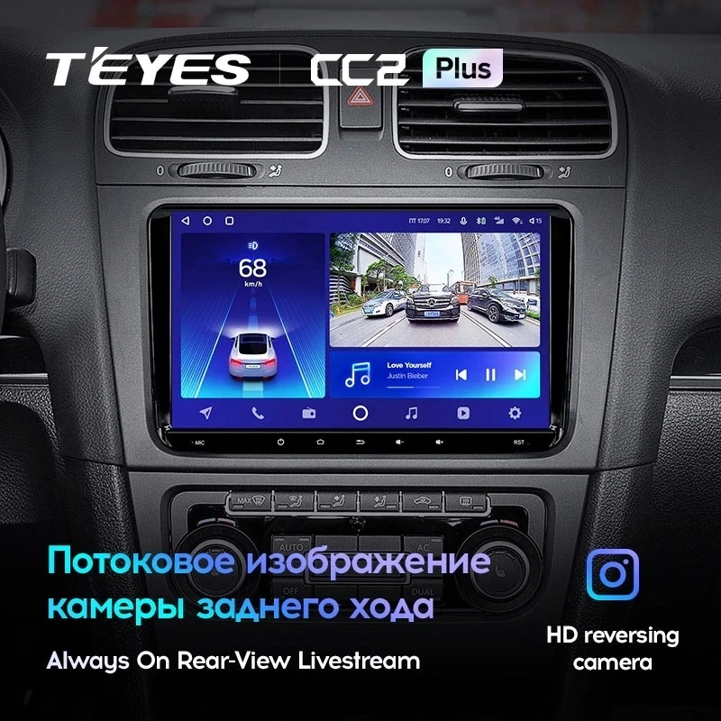 Магнитола Teyes CC2L Plus 1/16 Volkswagen / Skoda Универсал 9"