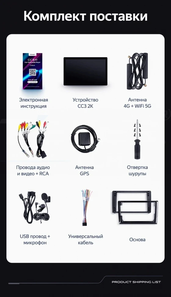 Штатная магнитола Teyes CC3 2K 4/32 Honda Fit 3 GP GK (2013-2020) Тип-A Правый руль (13")