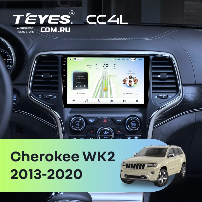 Штатная магнитола Teyes CC4L 6/64 Jeep Grand Cherokee WK2 (2013-2020) F3