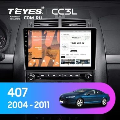 Штатная магнитола Teyes CC3L 4/32 Peugeot 407 (2004-2011) F2