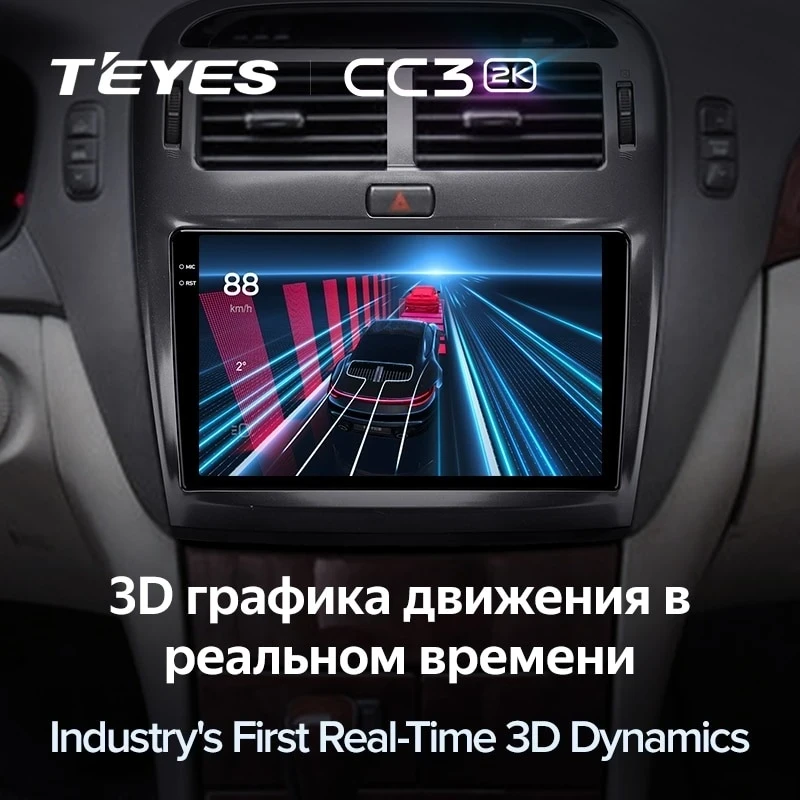 Штатная магнитола Teyes CC3 2K 4/64 Lexus LS430 XF30 (2000-2006) F1