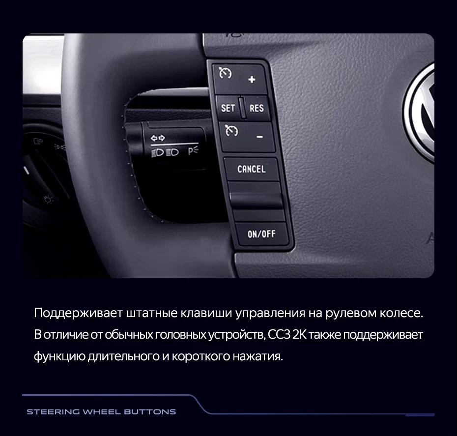 Штатная магнитола Teyes CC3 2K 4/64 Volkswagen Touareg GP (2002-2010) F1