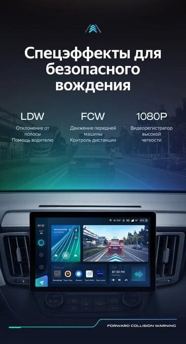 Штатная магнитола Teyes CC3 2K 6/128 Toyota RAV4 4 XA40 5 XA50 (2012-2018) (13")