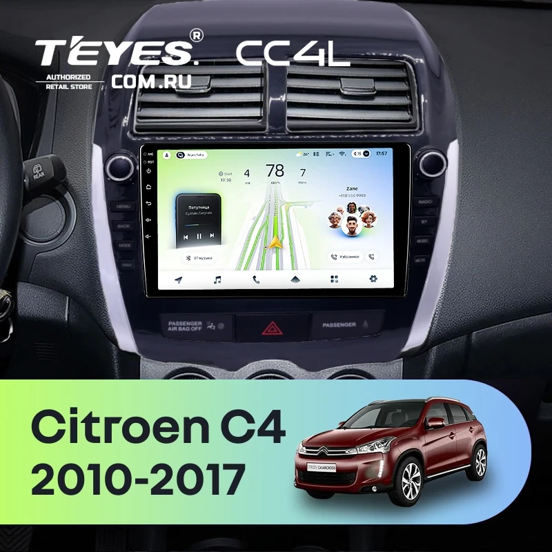 Штатная магнитола Teyes CC4L 4/64 Citroen C4 Aircross  (2010-2017) Тип-A (9")