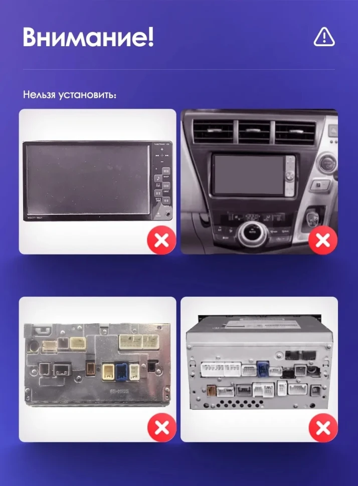 Штатная магнитола Teyes CC3 2K 360 6/128 Toyota Prius Plus V Alpha (2012-2017) Правый руль