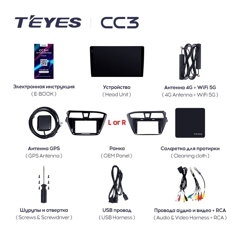 Штатная магнитола Teyes CC3 4/32 Hyundai i20 2 GB (2014-2018) Правый руль